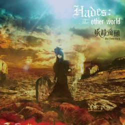 Yousei Teikoku : Hades - The Other World